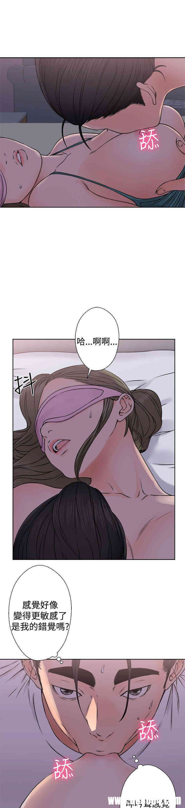 韩国漫画解禁:初始的快感韩漫_解禁:初始的快感-第26话在线免费阅读-韩国漫画-第13张图片