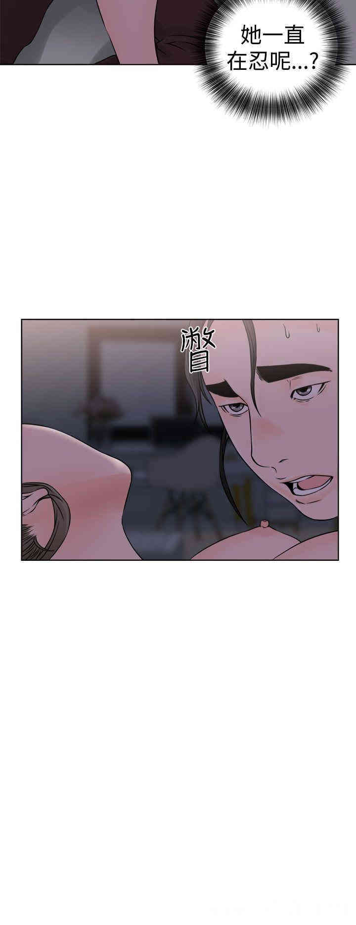 韩国漫画解禁:初始的快感韩漫_解禁:初始的快感-第26话在线免费阅读-韩国漫画-第22张图片