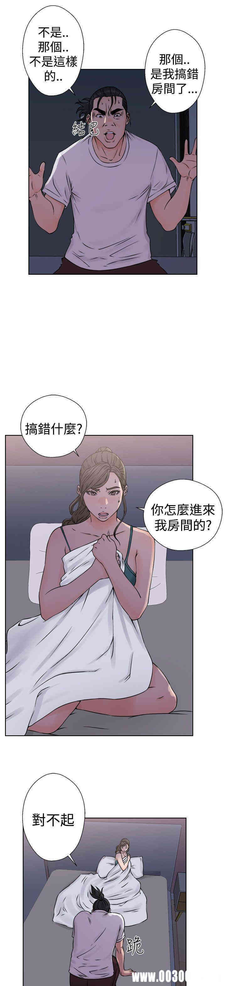 韩国漫画解禁:初始的快感韩漫_解禁:初始的快感-第26话在线免费阅读-韩国漫画-第25张图片