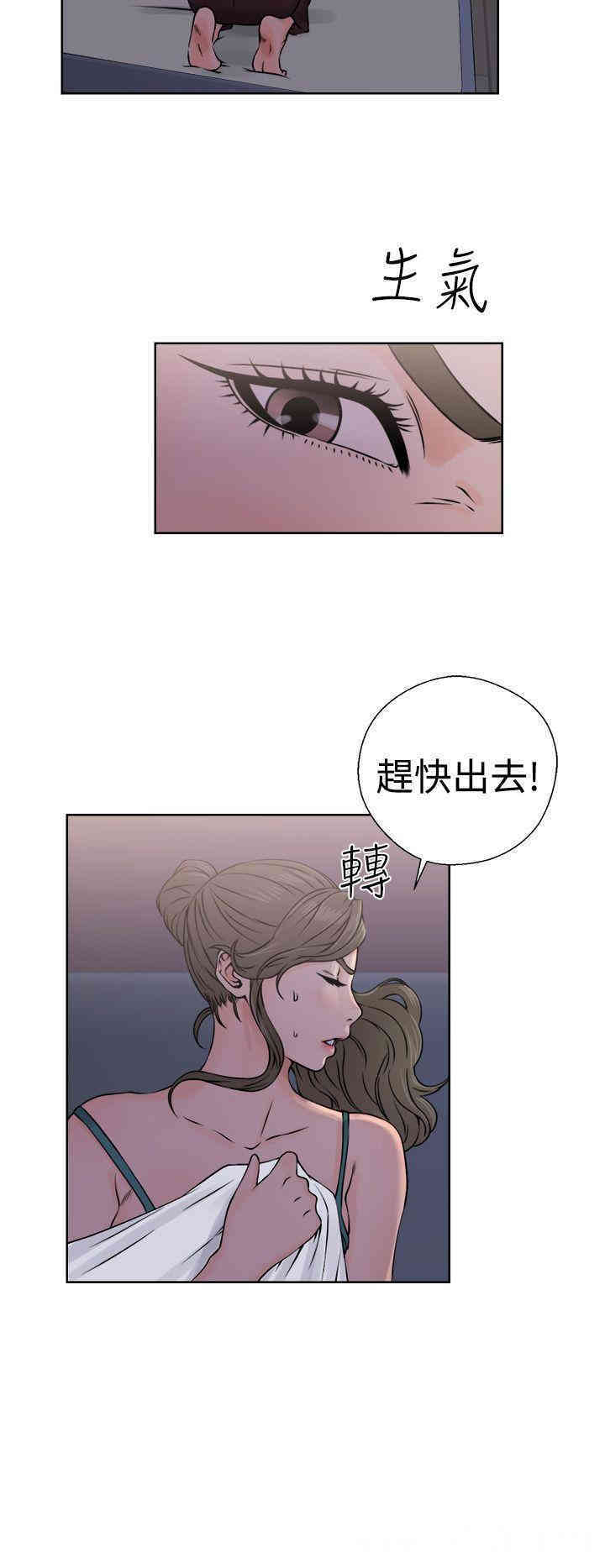 韩国漫画解禁:初始的快感韩漫_解禁:初始的快感-第26话在线免费阅读-韩国漫画-第26张图片