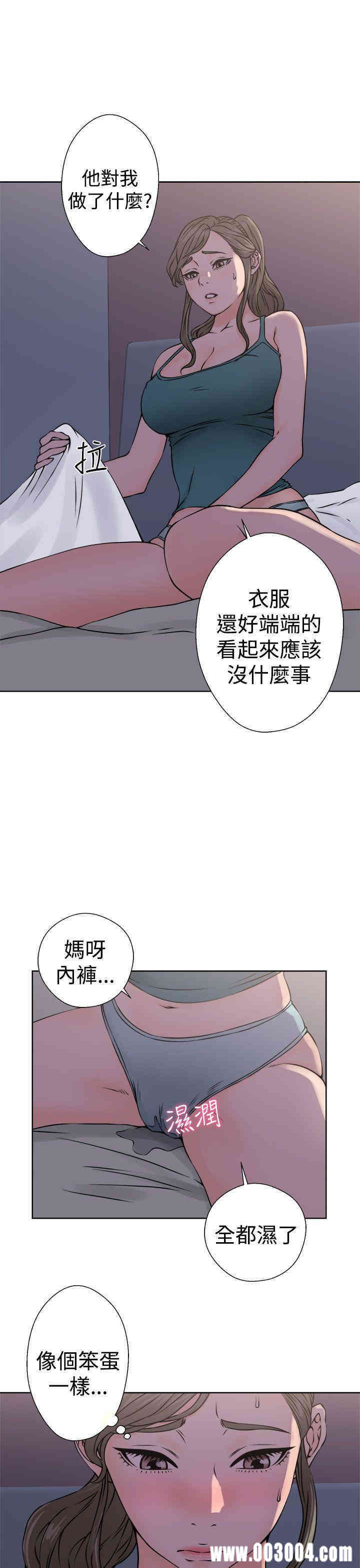 韩国漫画解禁:初始的快感韩漫_解禁:初始的快感-第26话在线免费阅读-韩国漫画-第29张图片