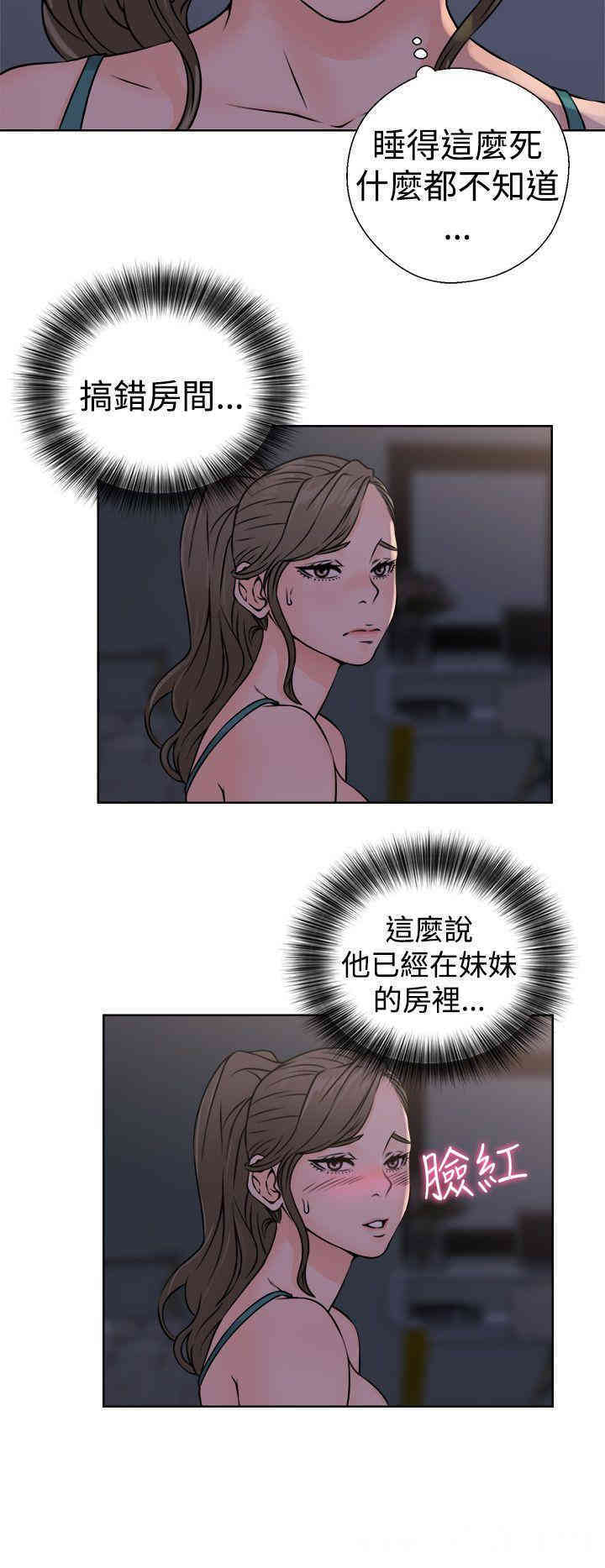 韩国漫画解禁:初始的快感韩漫_解禁:初始的快感-第26话在线免费阅读-韩国漫画-第30张图片