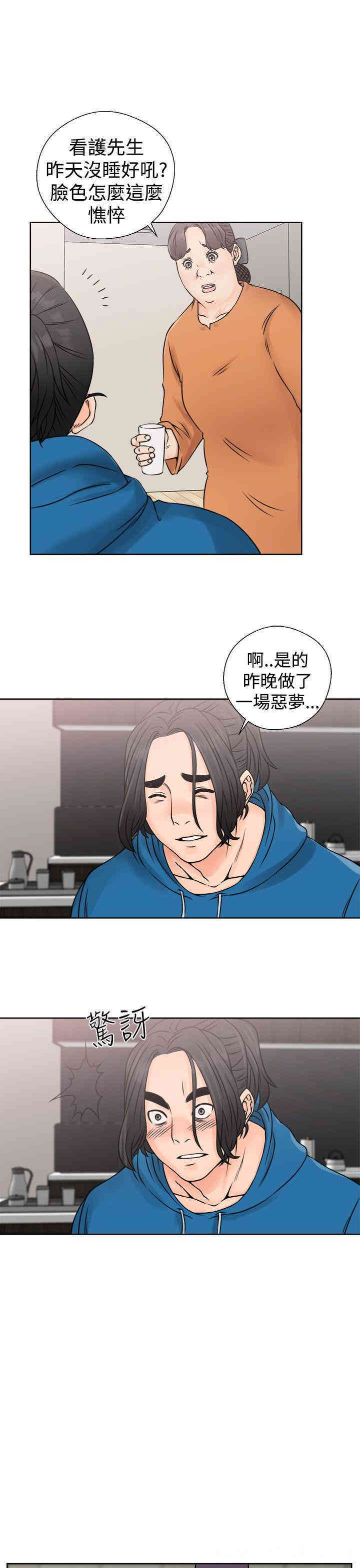 韩国漫画解禁:初始的快感韩漫_解禁:初始的快感-第26话在线免费阅读-韩国漫画-第35张图片