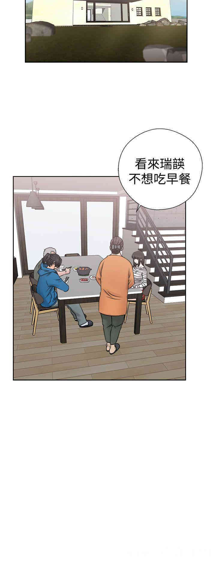 韩国漫画解禁:初始的快感韩漫_解禁:初始的快感-第26话在线免费阅读-韩国漫画-第34张图片