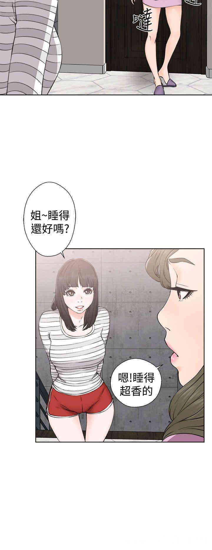 韩国漫画解禁:初始的快感韩漫_解禁:初始的快感-第27话在线免费阅读-韩国漫画-第2张图片