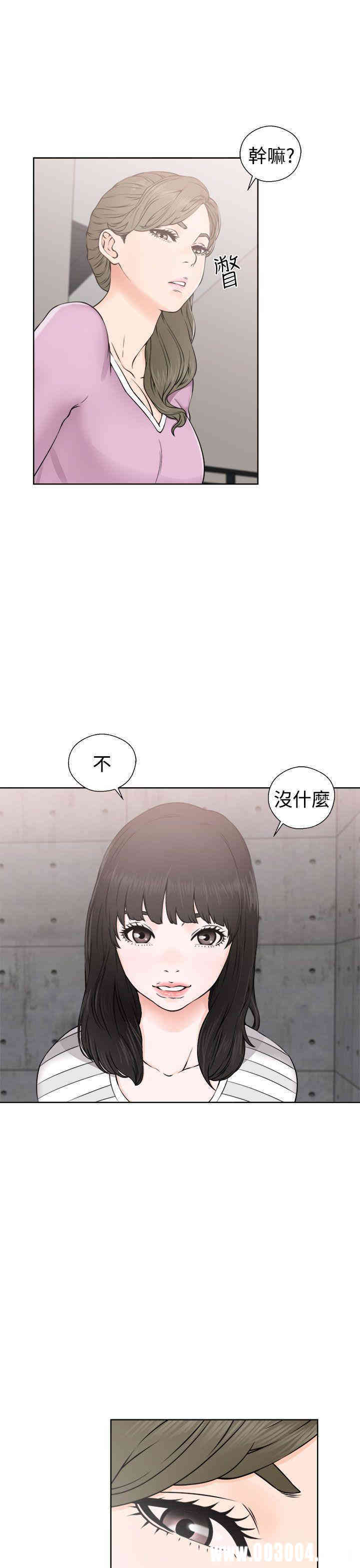 韩国漫画解禁:初始的快感韩漫_解禁:初始的快感-第27话在线免费阅读-韩国漫画-第3张图片