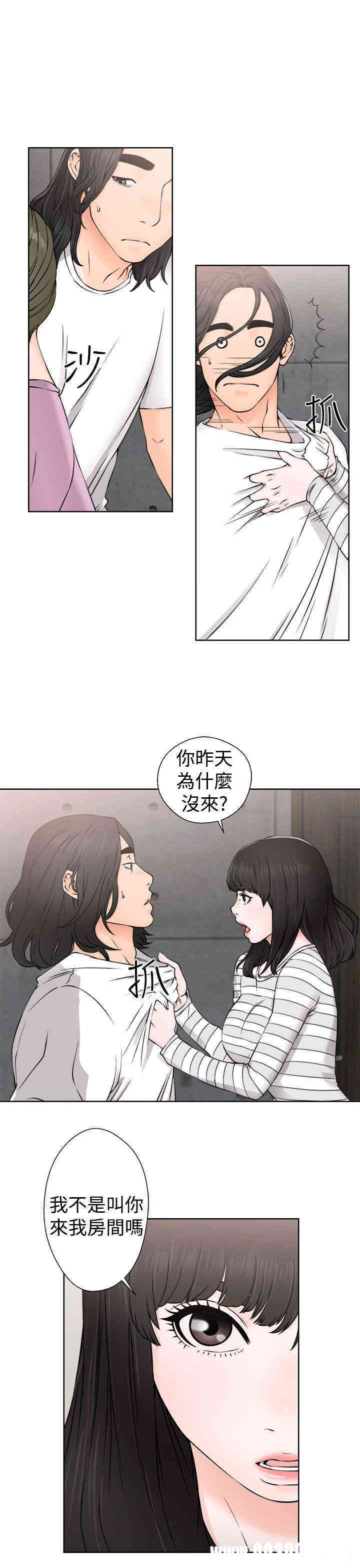 韩国漫画解禁:初始的快感韩漫_解禁:初始的快感-第27话在线免费阅读-韩国漫画-第5张图片