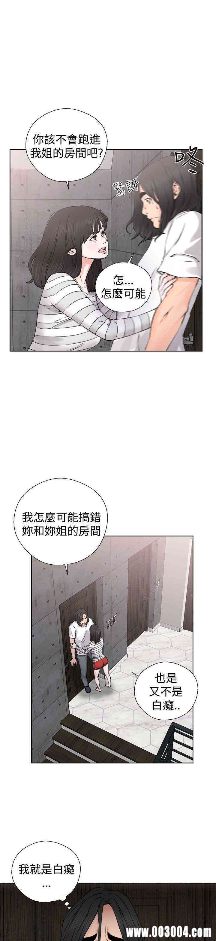 韩国漫画解禁:初始的快感韩漫_解禁:初始的快感-第27话在线免费阅读-韩国漫画-第7张图片