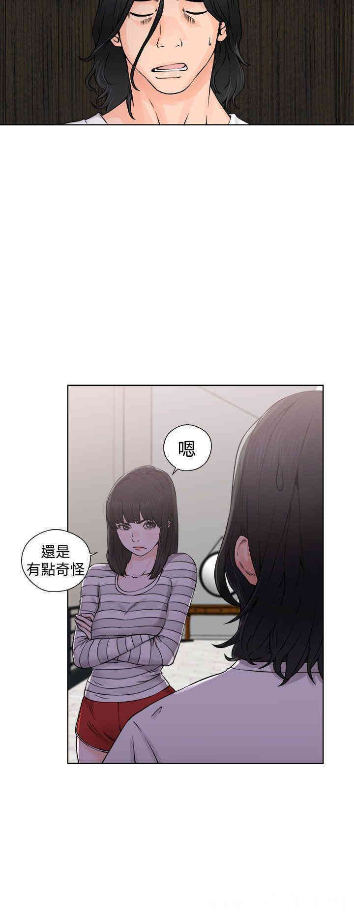 韩国漫画解禁:初始的快感韩漫_解禁:初始的快感-第27话在线免费阅读-韩国漫画-第8张图片