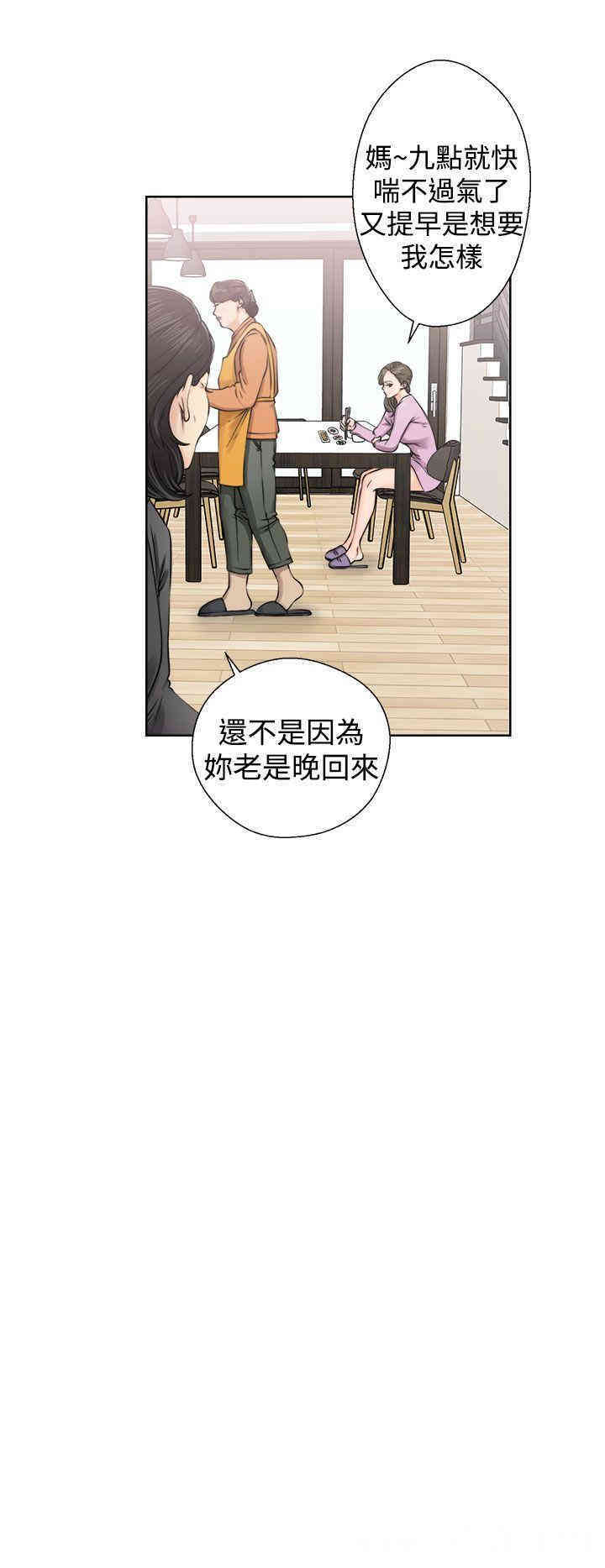 韩国漫画解禁:初始的快感韩漫_解禁:初始的快感-第27话在线免费阅读-韩国漫画-第16张图片