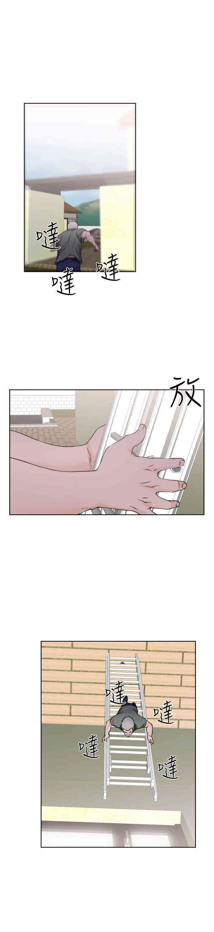 韩国漫画解禁:初始的快感韩漫_解禁:初始的快感-第27话在线免费阅读-韩国漫画-第33张图片