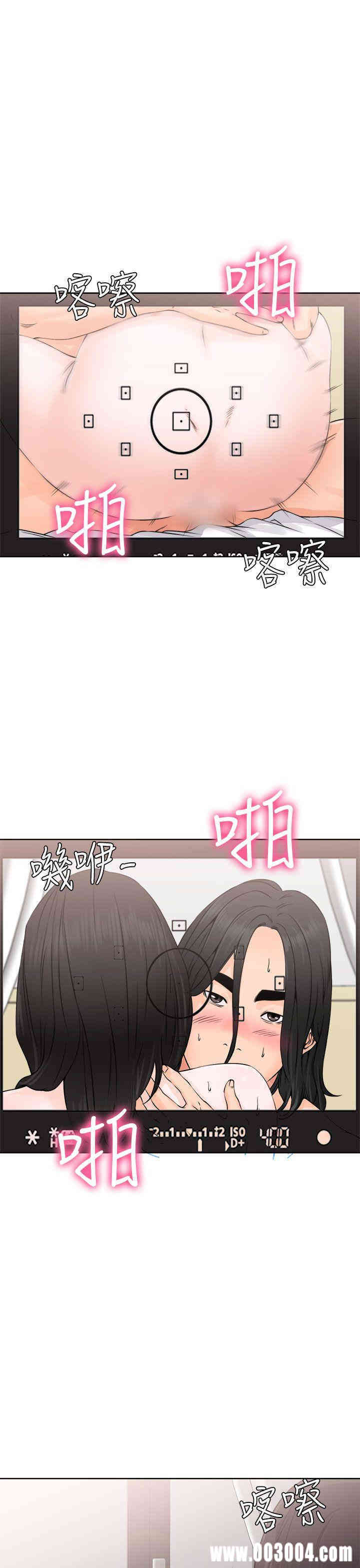 韩国漫画解禁:初始的快感韩漫_解禁:初始的快感-第27话在线免费阅读-韩国漫画-第37张图片