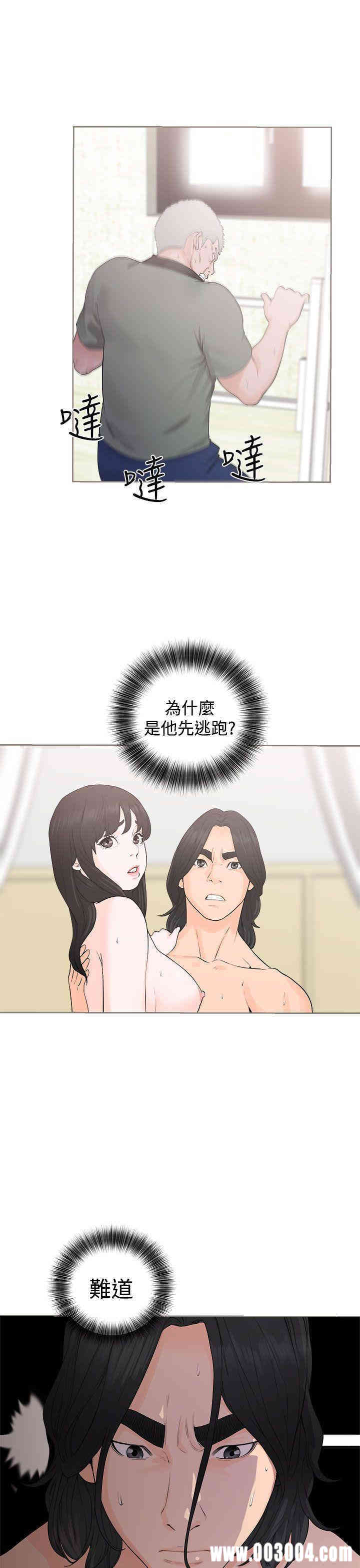 韩国漫画解禁:初始的快感韩漫_解禁:初始的快感-第28话在线免费阅读-韩国漫画-第3张图片