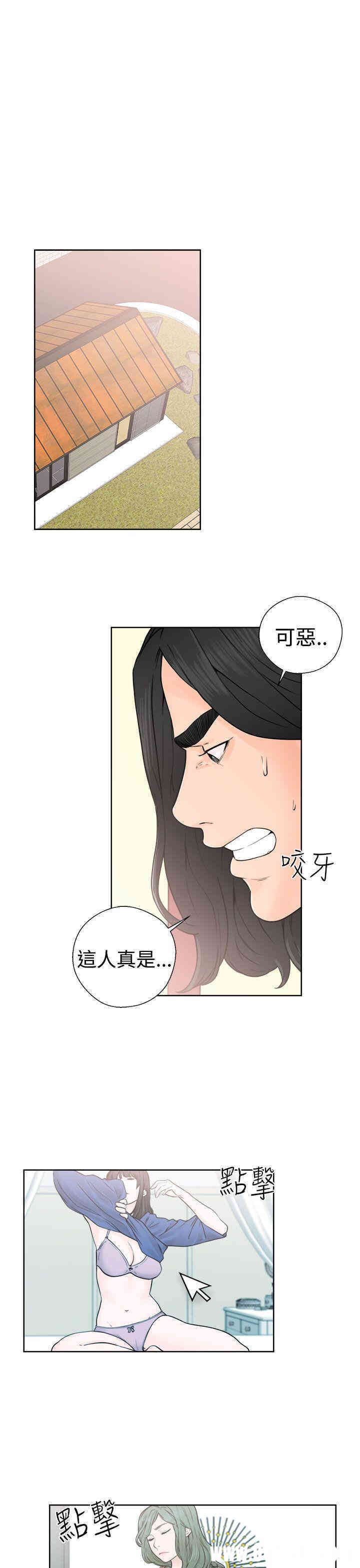 韩国漫画解禁:初始的快感韩漫_解禁:初始的快感-第28话在线免费阅读-韩国漫画-第13张图片