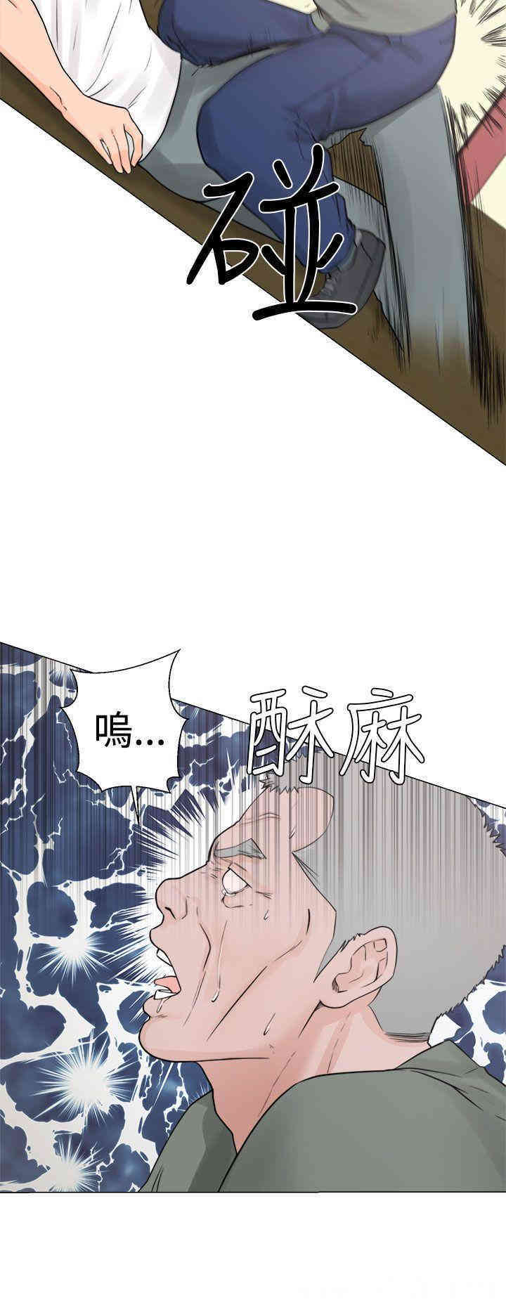 韩国漫画解禁:初始的快感韩漫_解禁:初始的快感-第28话在线免费阅读-韩国漫画-第24张图片