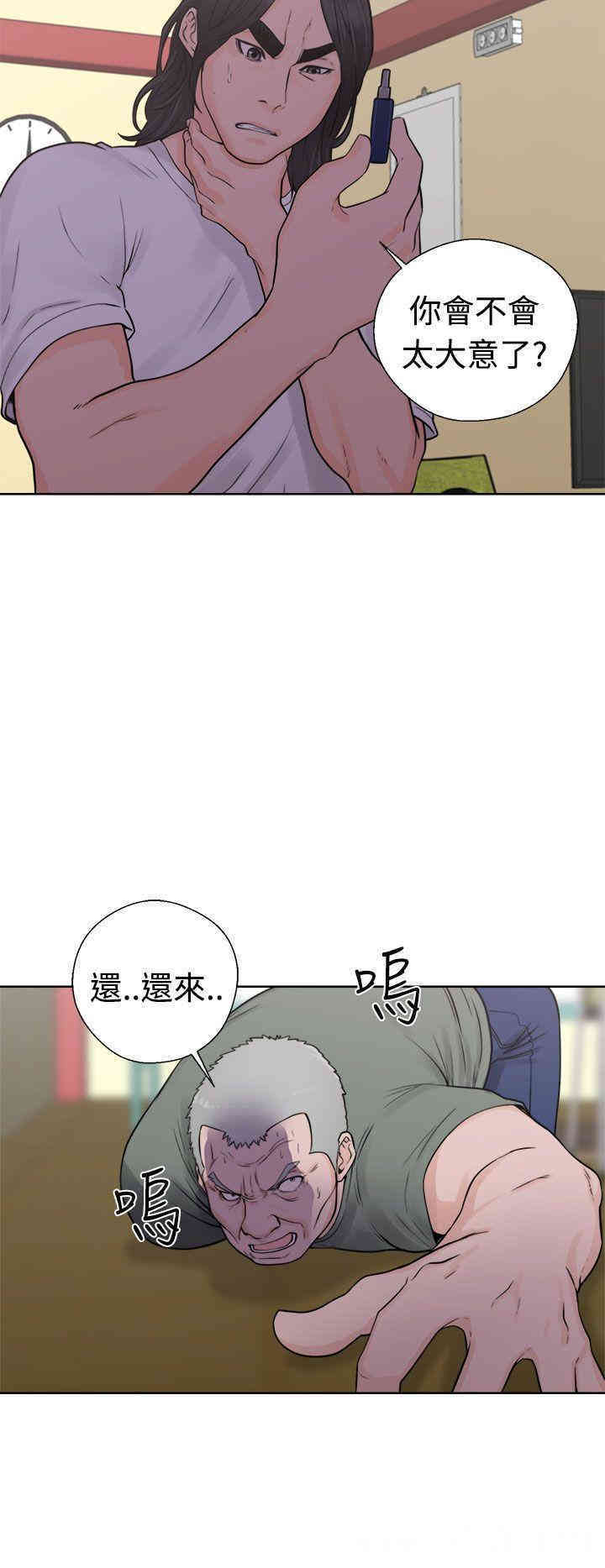 韩国漫画解禁:初始的快感韩漫_解禁:初始的快感-第28话在线免费阅读-韩国漫画-第26张图片