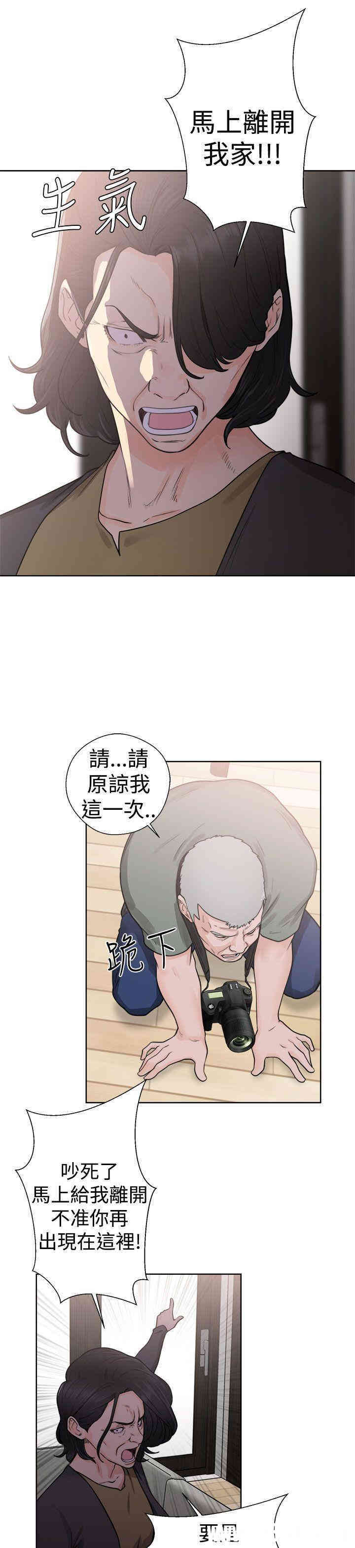 韩国漫画解禁:初始的快感韩漫_解禁:初始的快感-第28话在线免费阅读-韩国漫画-第37张图片