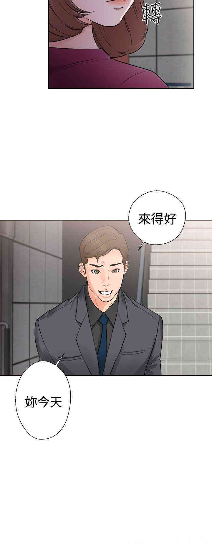 韩国漫画解禁:初始的快感韩漫_解禁:初始的快感-第29话在线免费阅读-韩国漫画-第2张图片