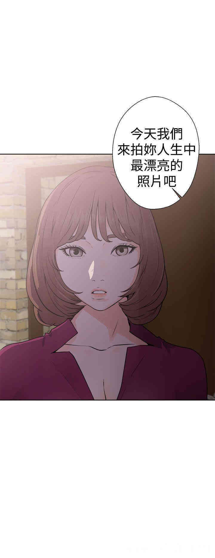 韩国漫画解禁:初始的快感韩漫_解禁:初始的快感-第29话在线免费阅读-韩国漫画-第6张图片