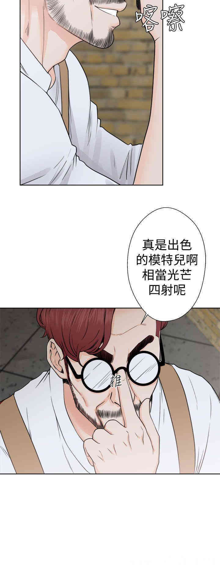 韩国漫画解禁:初始的快感韩漫_解禁:初始的快感-第29话在线免费阅读-韩国漫画-第10张图片