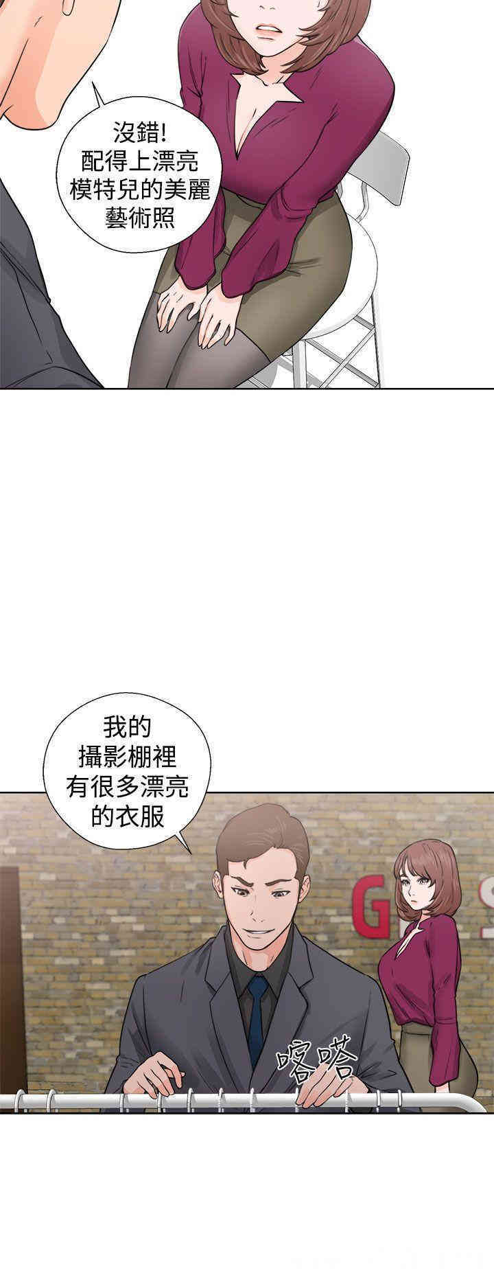 韩国漫画解禁:初始的快感韩漫_解禁:初始的快感-第29话在线免费阅读-韩国漫画-第12张图片