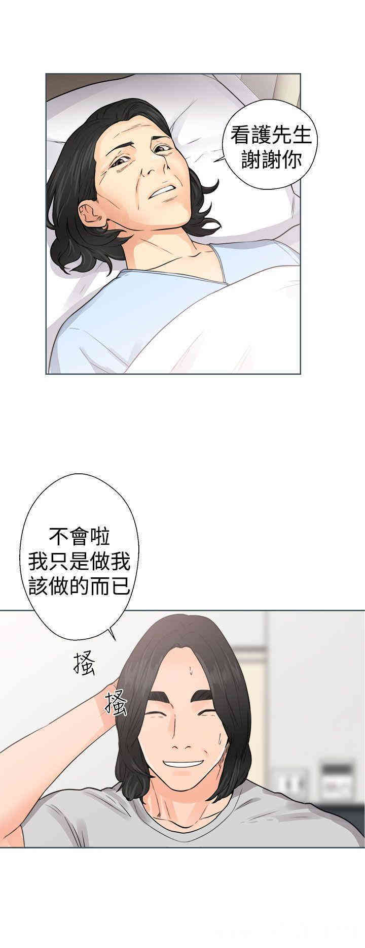 韩国漫画解禁:初始的快感韩漫_解禁:初始的快感-第29话在线免费阅读-韩国漫画-第18张图片