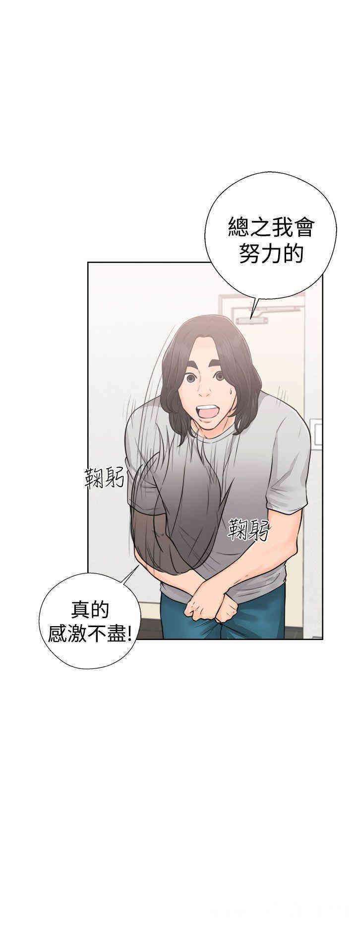 韩国漫画解禁:初始的快感韩漫_解禁:初始的快感-第29话在线免费阅读-韩国漫画-第22张图片