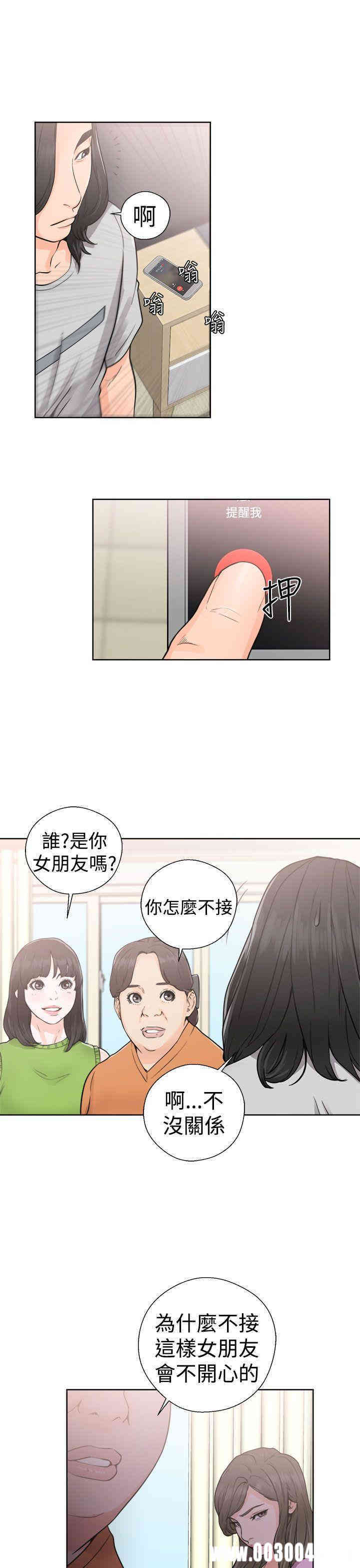 韩国漫画解禁:初始的快感韩漫_解禁:初始的快感-第29话在线免费阅读-韩国漫画-第25张图片