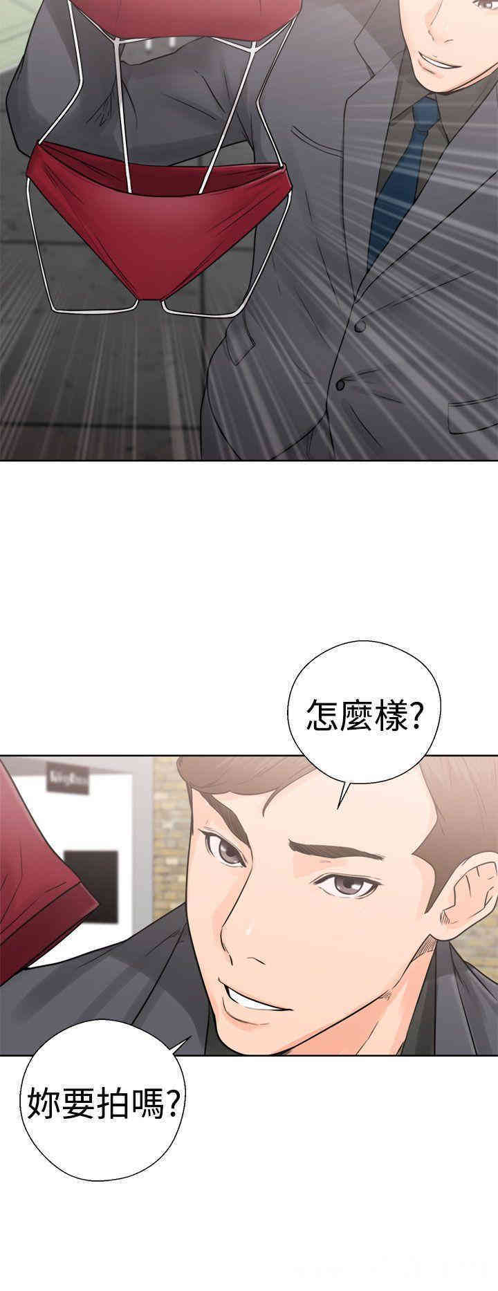 韩国漫画解禁:初始的快感韩漫_解禁:初始的快感-第29话在线免费阅读-韩国漫画-第34张图片