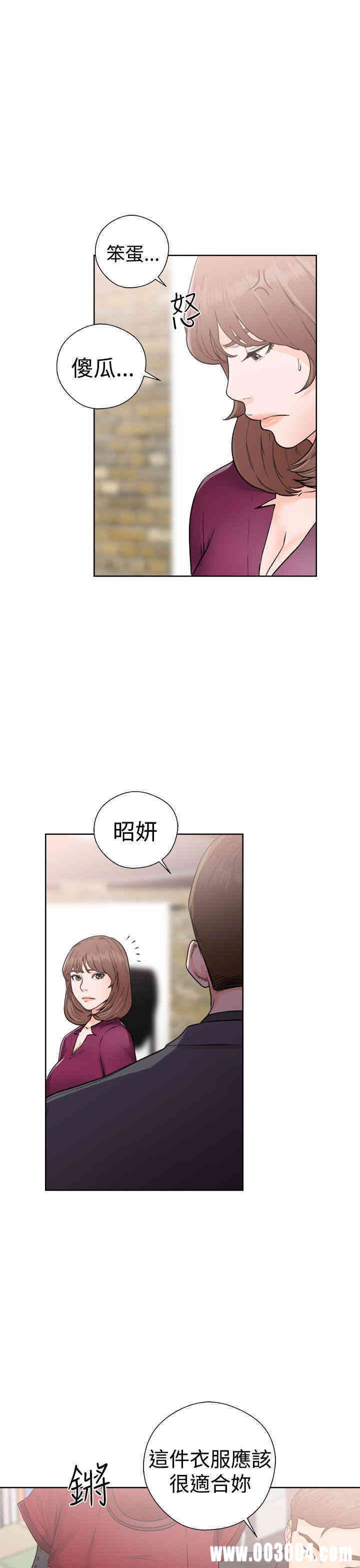 韩国漫画解禁:初始的快感韩漫_解禁:初始的快感-第29话在线免费阅读-韩国漫画-第33张图片