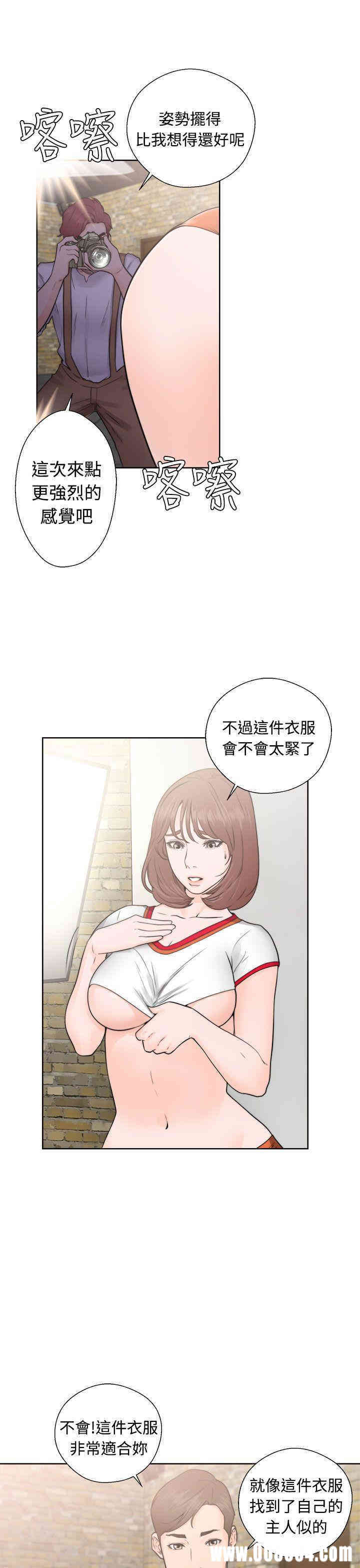 韩国漫画解禁:初始的快感韩漫_解禁:初始的快感-第30话在线免费阅读-韩国漫画-第3张图片