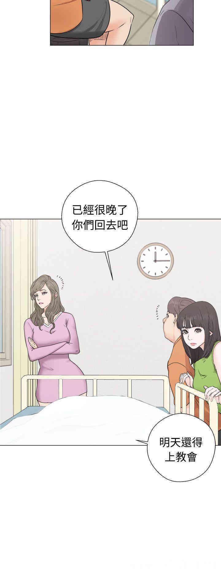 韩国漫画解禁:初始的快感韩漫_解禁:初始的快感-第30话在线免费阅读-韩国漫画-第12张图片