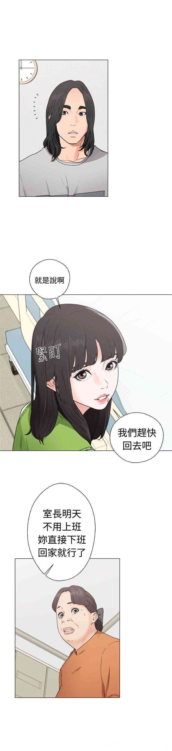 韩国漫画解禁:初始的快感韩漫_解禁:初始的快感-第30话在线免费阅读-韩国漫画-第13张图片