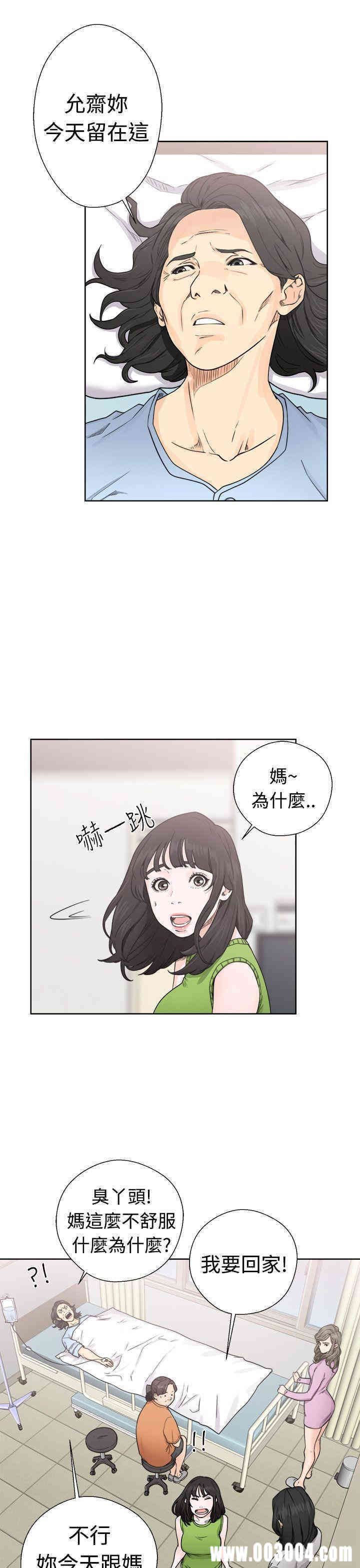 韩国漫画解禁:初始的快感韩漫_解禁:初始的快感-第30话在线免费阅读-韩国漫画-第15张图片