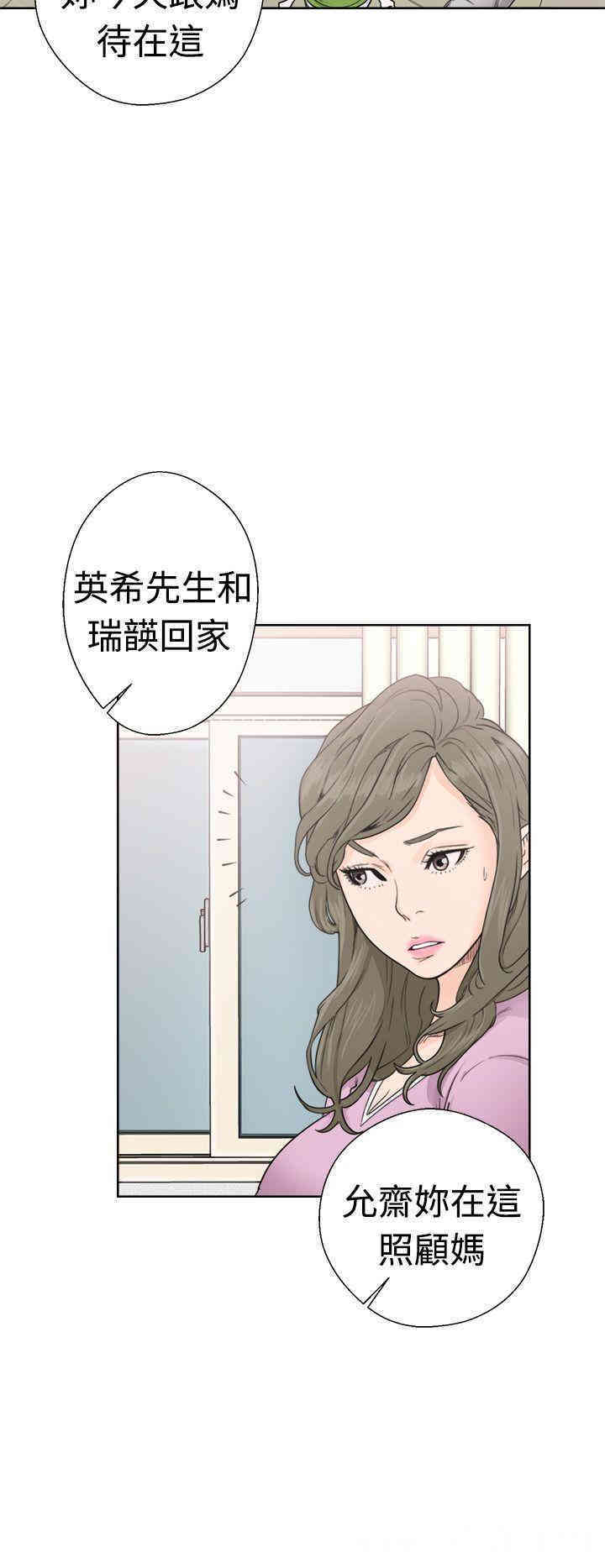 韩国漫画解禁:初始的快感韩漫_解禁:初始的快感-第30话在线免费阅读-韩国漫画-第16张图片