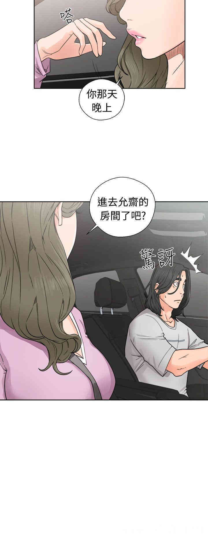 韩国漫画解禁:初始的快感韩漫_解禁:初始的快感-第30话在线免费阅读-韩国漫画-第22张图片