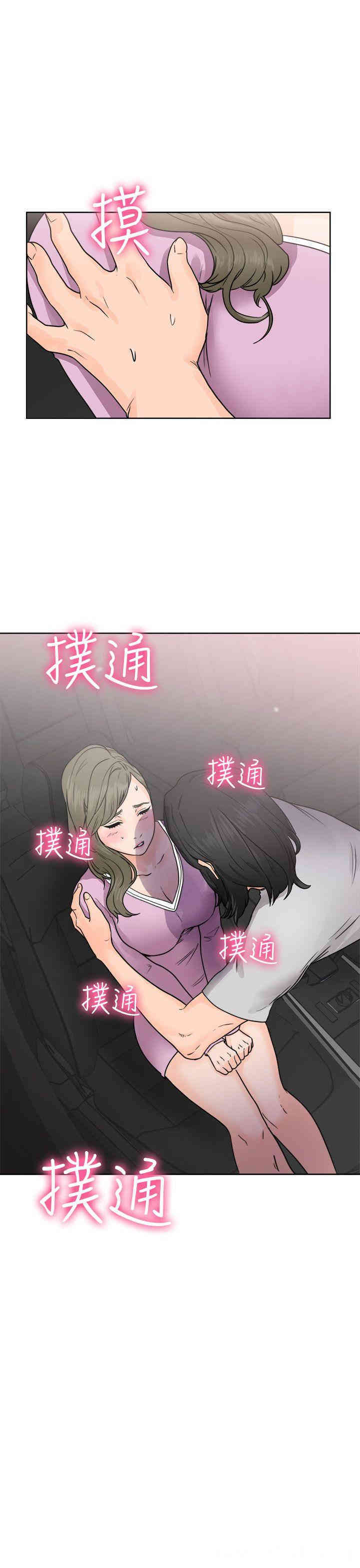 韩国漫画解禁:初始的快感韩漫_解禁:初始的快感-第30话在线免费阅读-韩国漫画-第35张图片