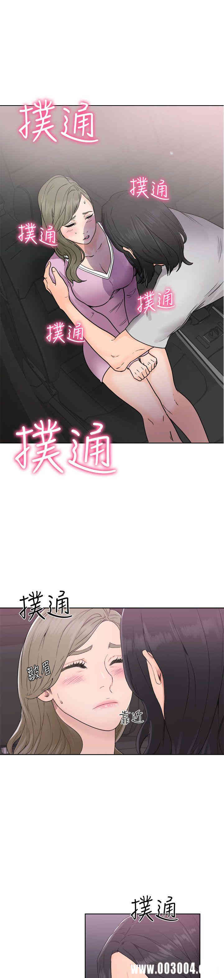 韩国漫画解禁:初始的快感韩漫_解禁:初始的快感-第31话在线免费阅读-韩国漫画-第1张图片