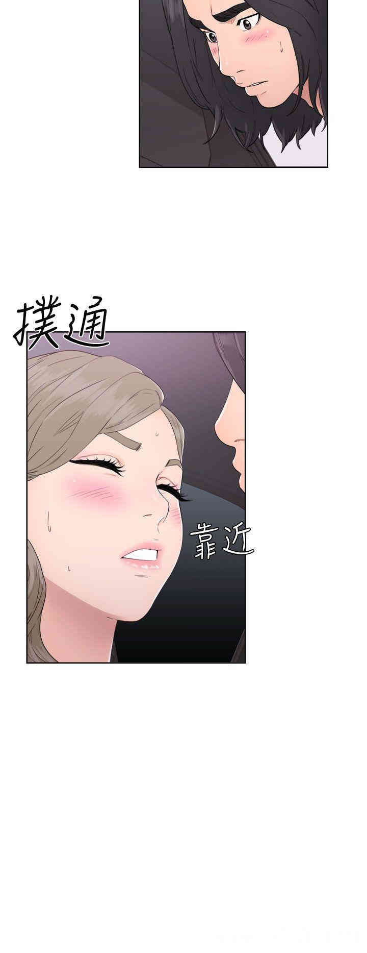 韩国漫画解禁:初始的快感韩漫_解禁:初始的快感-第31话在线免费阅读-韩国漫画-第2张图片