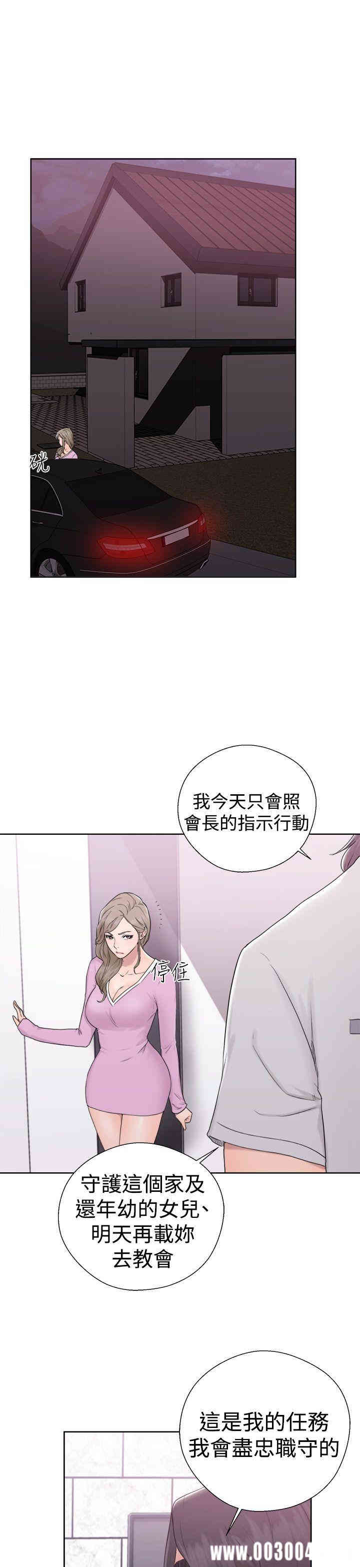 韩国漫画解禁:初始的快感韩漫_解禁:初始的快感-第31话在线免费阅读-韩国漫画-第11张图片