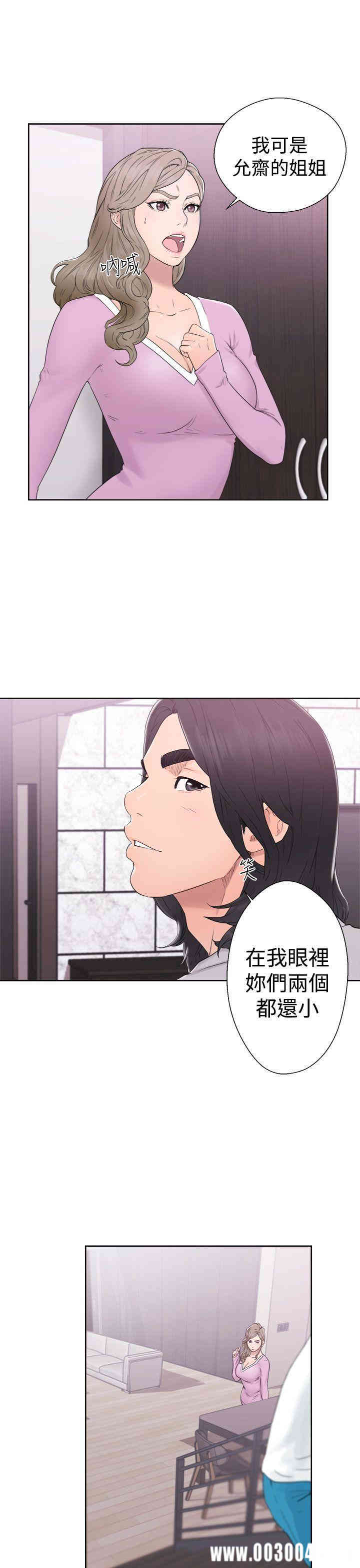 韩国漫画解禁:初始的快感韩漫_解禁:初始的快感-第31话在线免费阅读-韩国漫画-第13张图片