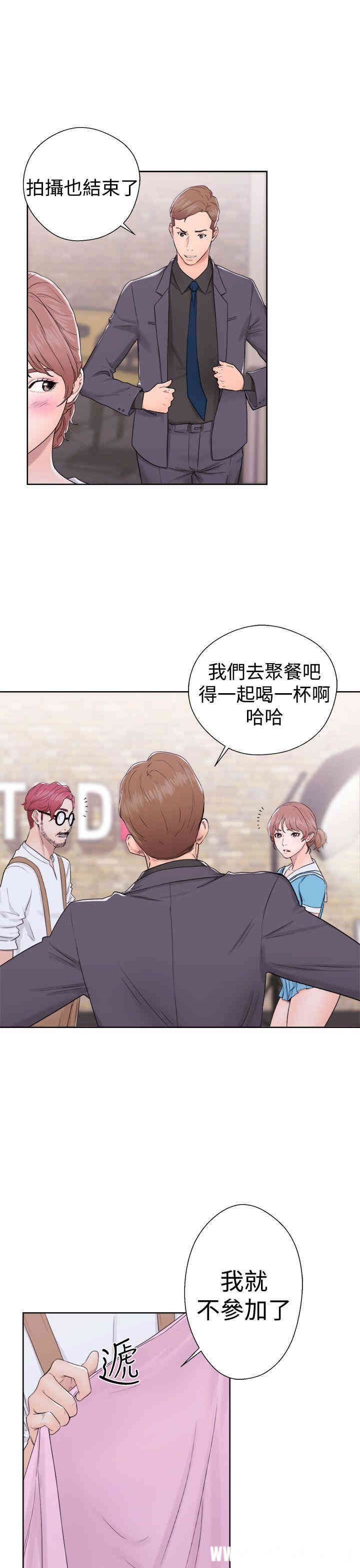 韩国漫画解禁:初始的快感韩漫_解禁:初始的快感-第31话在线免费阅读-韩国漫画-第25张图片