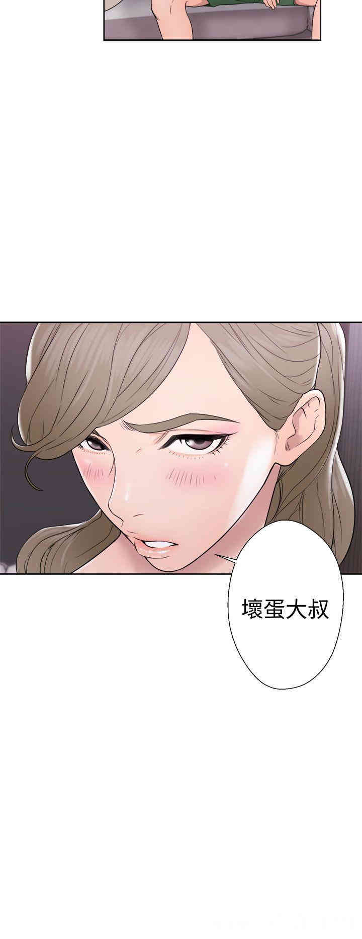 韩国漫画解禁:初始的快感韩漫_解禁:初始的快感-第31话在线免费阅读-韩国漫画-第30张图片