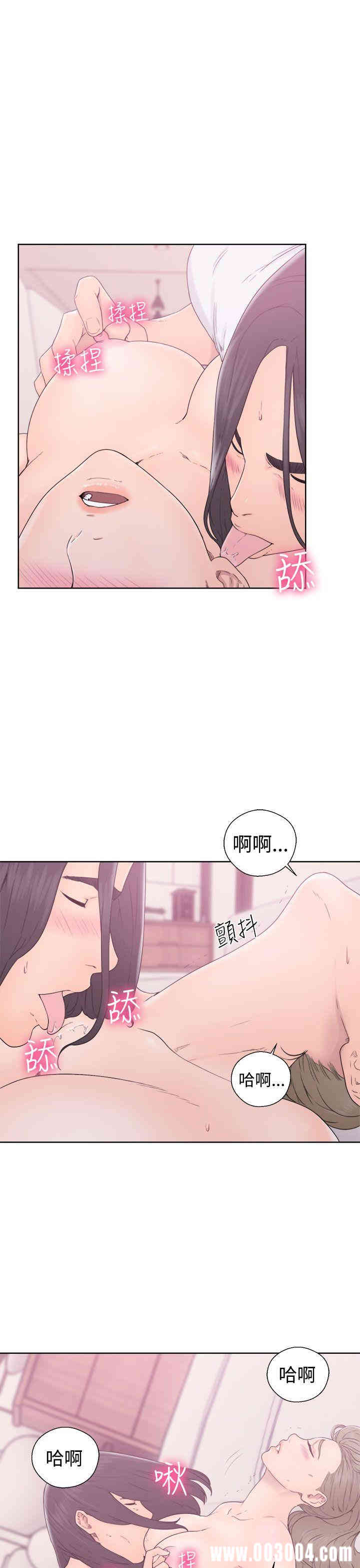 韩国漫画解禁:初始的快感韩漫_解禁:初始的快感-第32话在线免费阅读-韩国漫画-第5张图片