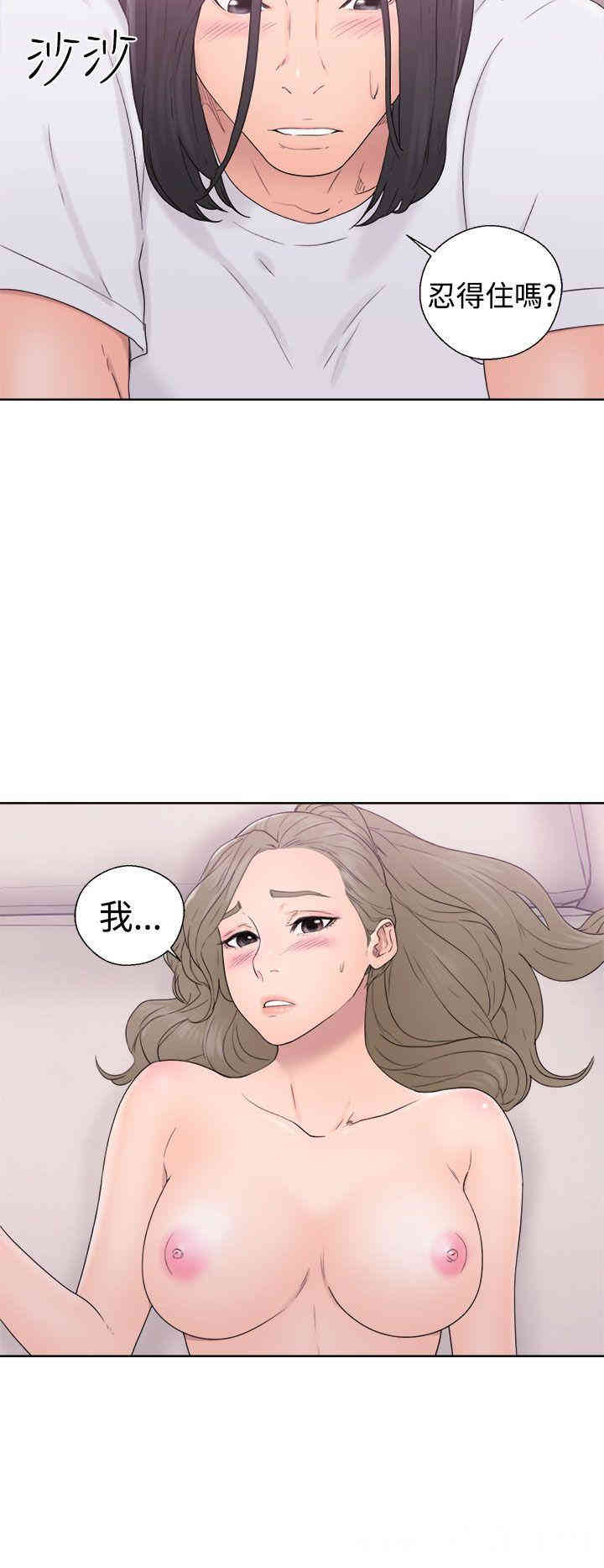 韩国漫画解禁:初始的快感韩漫_解禁:初始的快感-第32话在线免费阅读-韩国漫画-第10张图片