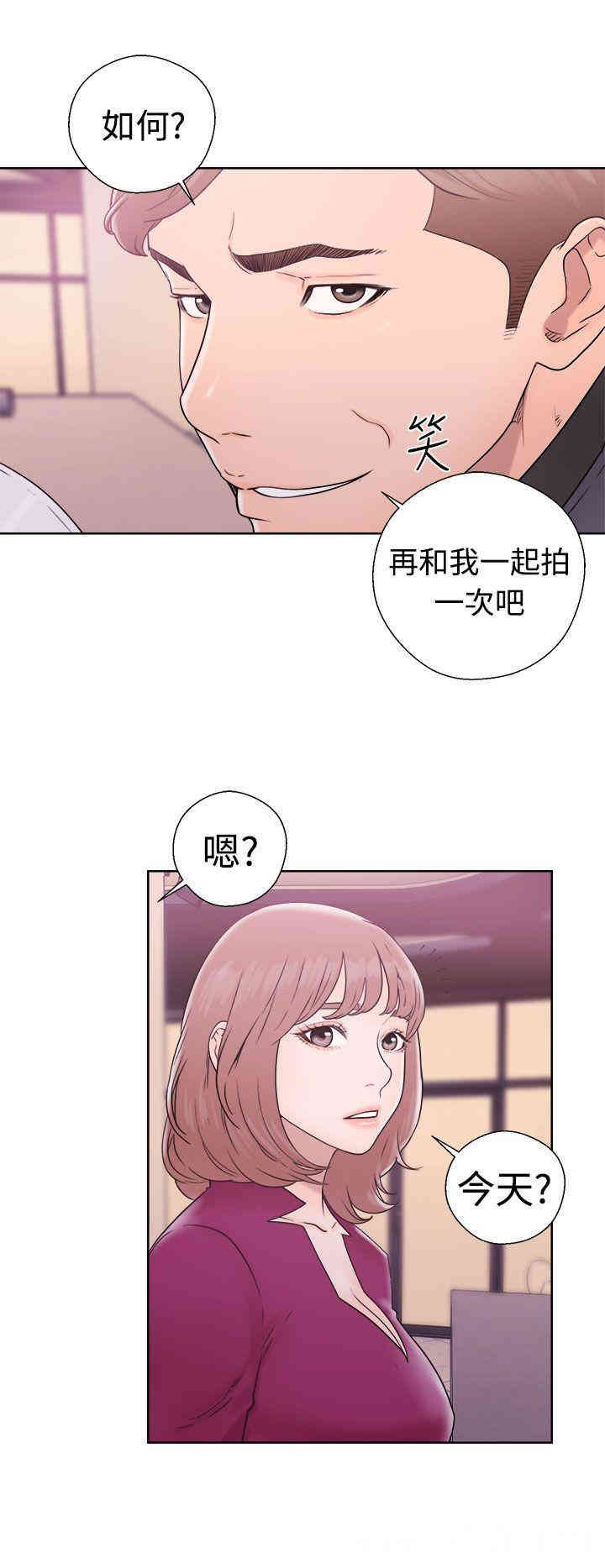 韩国漫画解禁:初始的快感韩漫_解禁:初始的快感-第32话在线免费阅读-韩国漫画-第22张图片