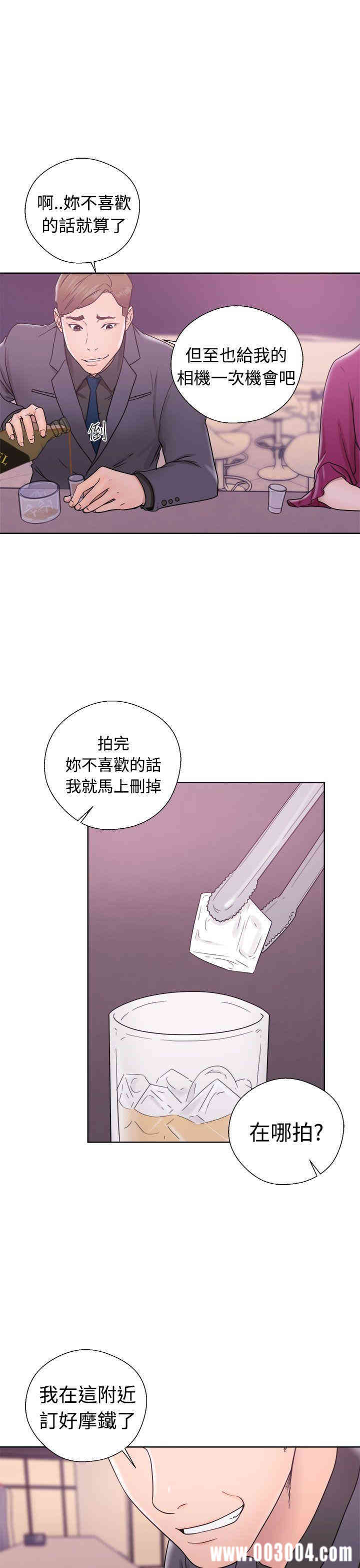 韩国漫画解禁:初始的快感韩漫_解禁:初始的快感-第32话在线免费阅读-韩国漫画-第23张图片