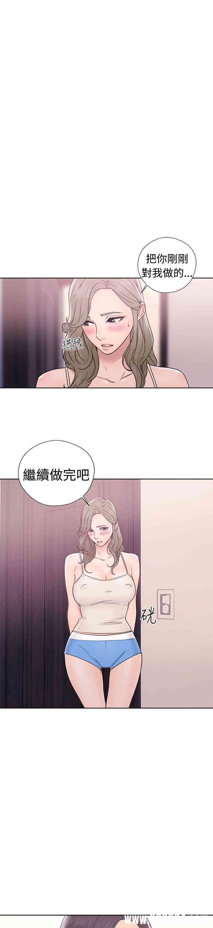 韩国漫画解禁:初始的快感韩漫_解禁:初始的快感-第33话在线免费阅读-韩国漫画-第13张图片