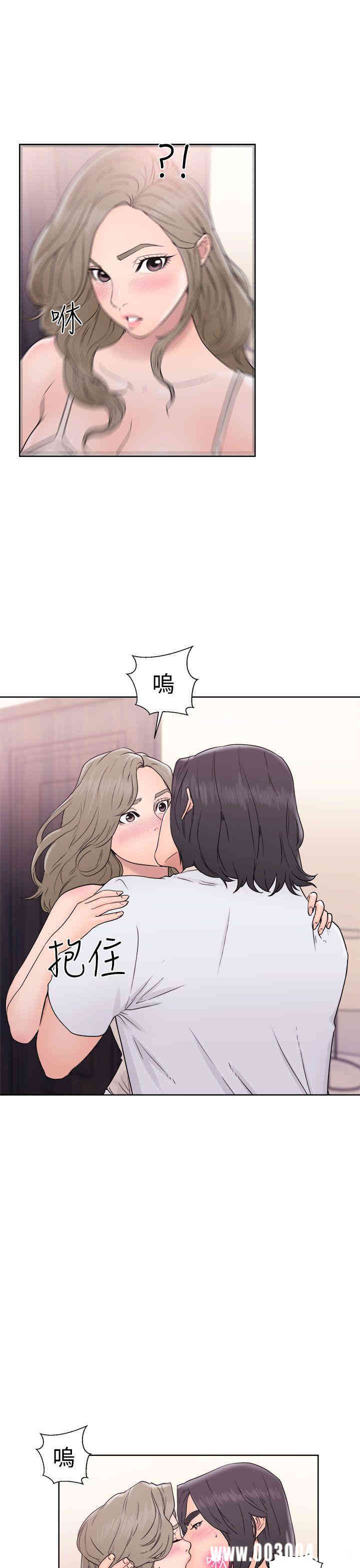 韩国漫画解禁:初始的快感韩漫_解禁:初始的快感-第33话在线免费阅读-韩国漫画-第15张图片