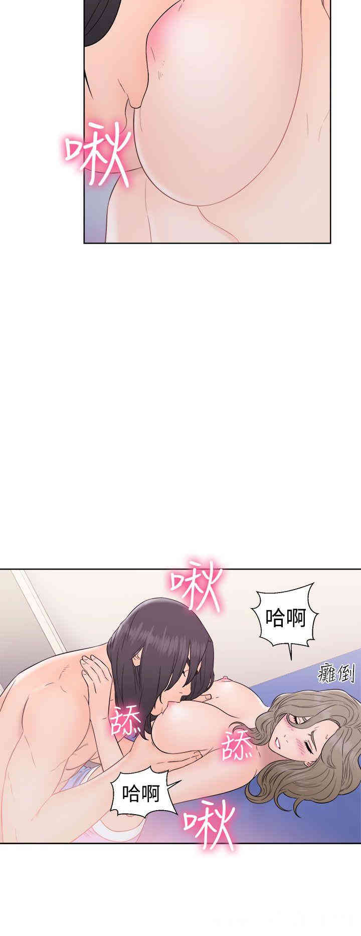 韩国漫画解禁:初始的快感韩漫_解禁:初始的快感-第33话在线免费阅读-韩国漫画-第24张图片